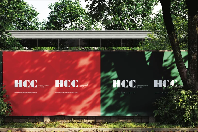 HCC ប្រកាសជាផ្លូវការអំពីនិមិត្តសញ្ញាថ្មី